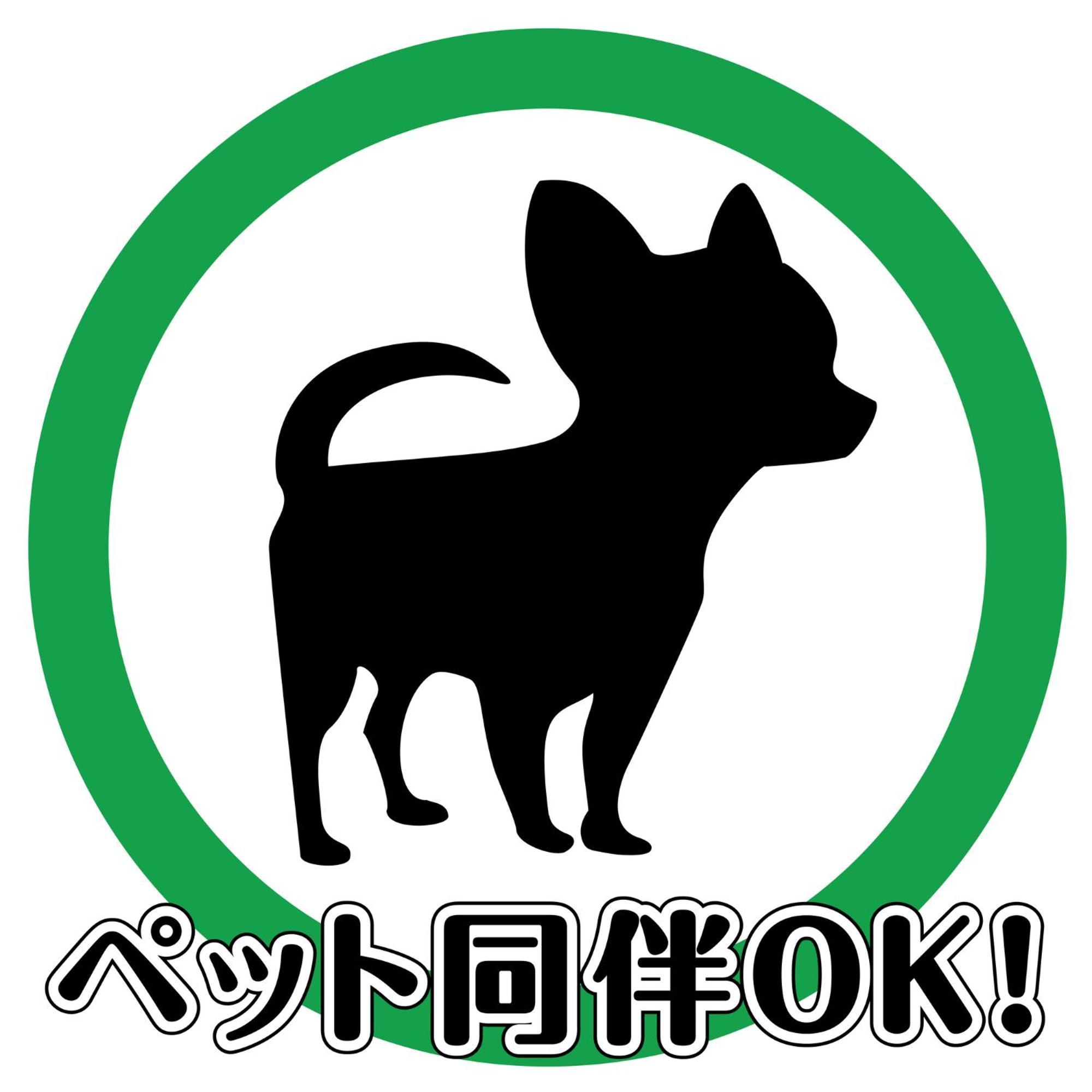 Tabist Hotel Iyashi No Sato Cucsiura Kültér fotó