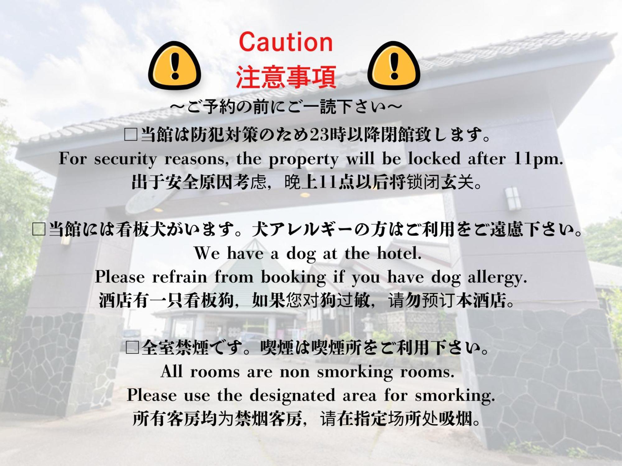Tabist Hotel Iyashi No Sato Cucsiura Kültér fotó